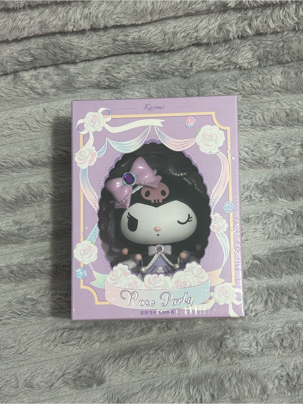 Sanrio Kuromi Lavender and White Collectible Box